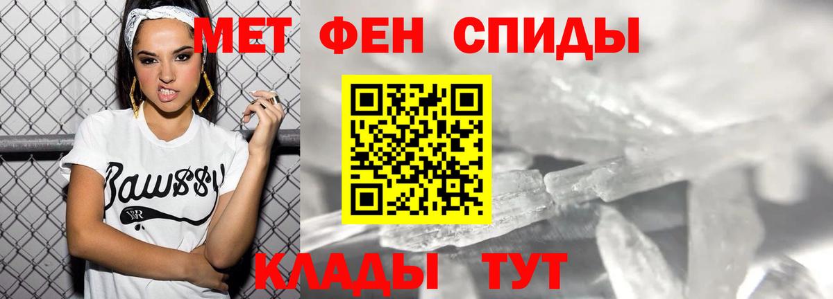 Amphetamine 98% Бирск