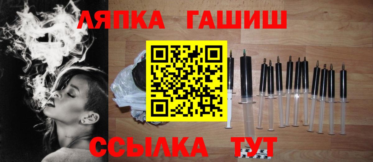 Гашиш ice o lator  Вход с VPN  Гашиш VHQ  ГАШИШ  Бирск 
