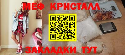 кокаин премиум Малоярославец