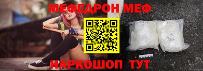 соль курить ск Мариинск