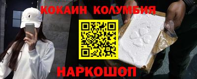 спиды Малгобек