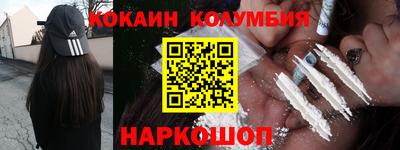 соль курить ск Мариинск