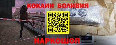 соль курить ск Мариинск