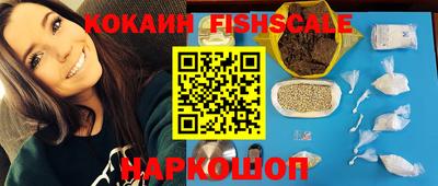 спиды Малгобек