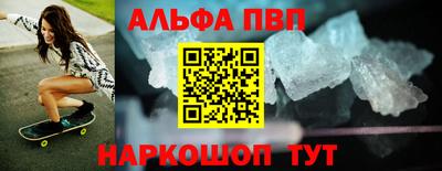 мефедрон VHQ Можайск