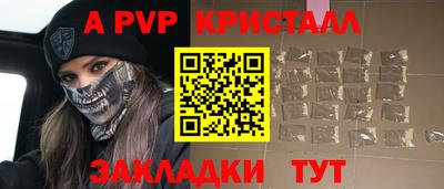 спиды Малгобек