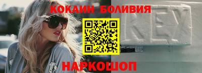 спиды Малгобек