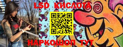 спиды Малгобек