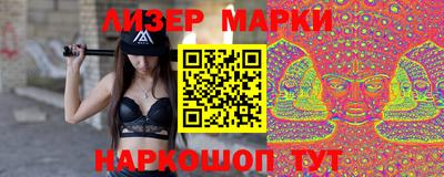 соль курить ск Мариинск