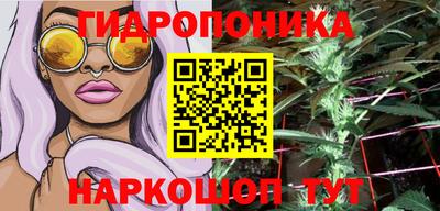 соль курить ск Мариинск