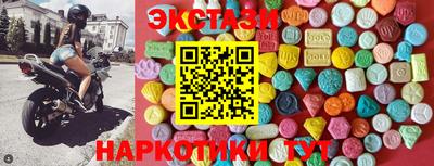 соль курить ск Мариинск