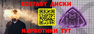 спиды Малгобек
