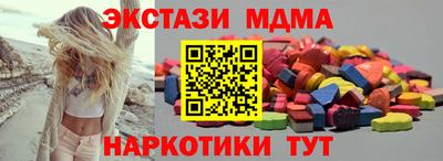соль курить ск Мариинск