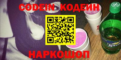 соль курить ск Мариинск