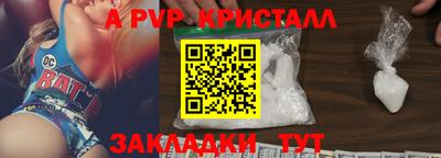 спиды Малгобек