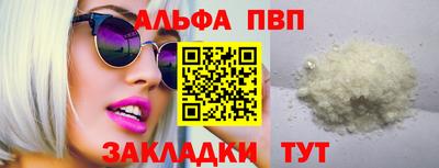 соль курить ск Мариинск