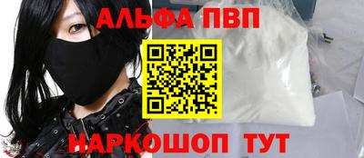 спиды Малгобек