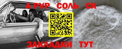 кокаин премиум Малоярославец