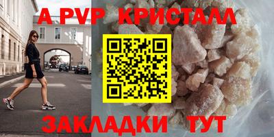 спиды Малгобек