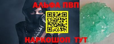 кокаин премиум Малоярославец