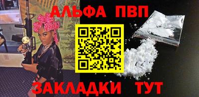 спиды Малгобек