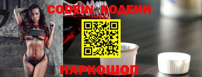 спиды Малгобек