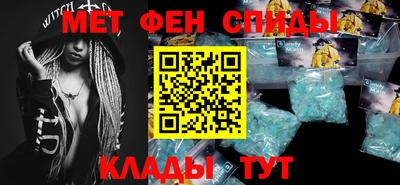 альфа пвп VHQ Можга