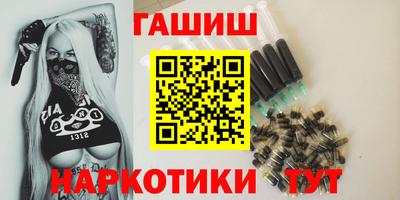 соль курить ск Мариинск