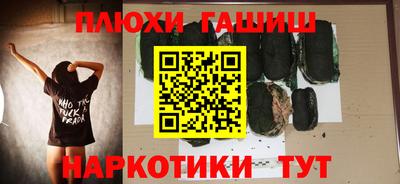 соль курить ск Мариинск