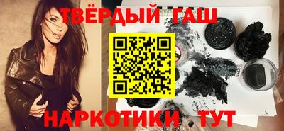 соль курить ск Мариинск