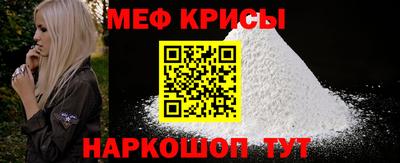 спиды Малгобек