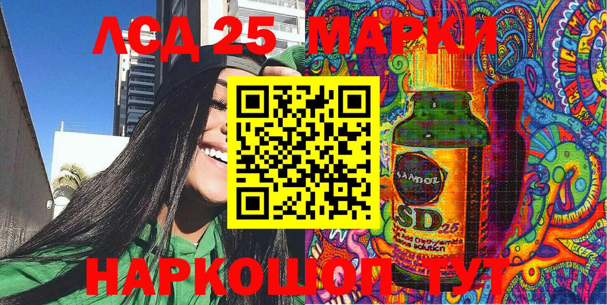 Наркотические марки  как найти закладки  Наркотические марки 1500мкг  Бирск  Наркотические марки 1500мкг  Вход с VPN 