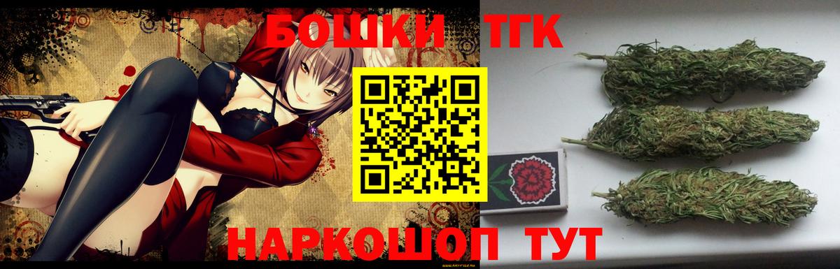 Канабис сатива  МАРИХУАНА гибрид  Конопля планчик  Вход с VPN  Бирск 